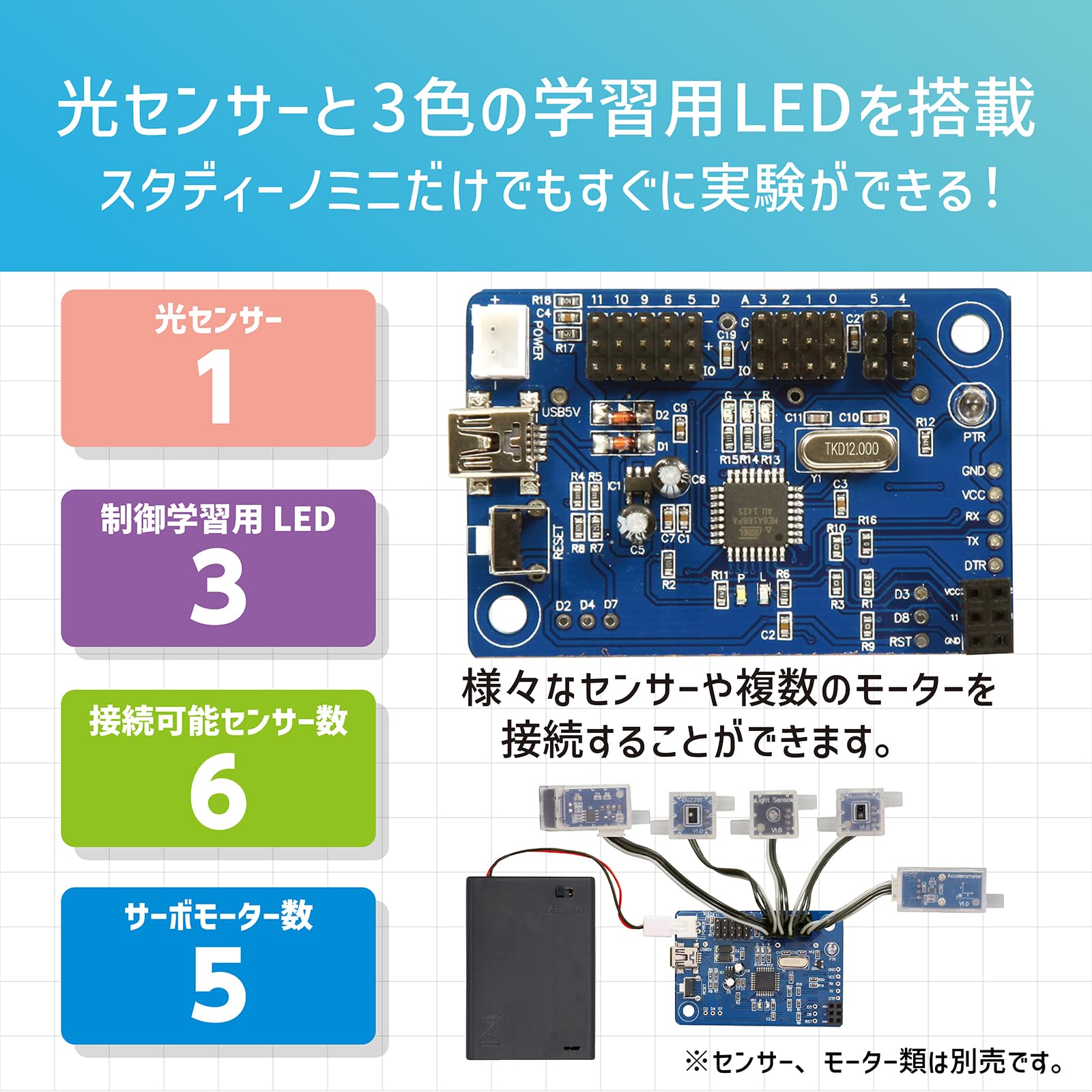 Studuino ｽﾀﾃﾞｨｰﾉ ｶﾊﾞｰ台座付 qqffhab アーテック Studuino スタディーノ カバー台座付 153129（直送品
